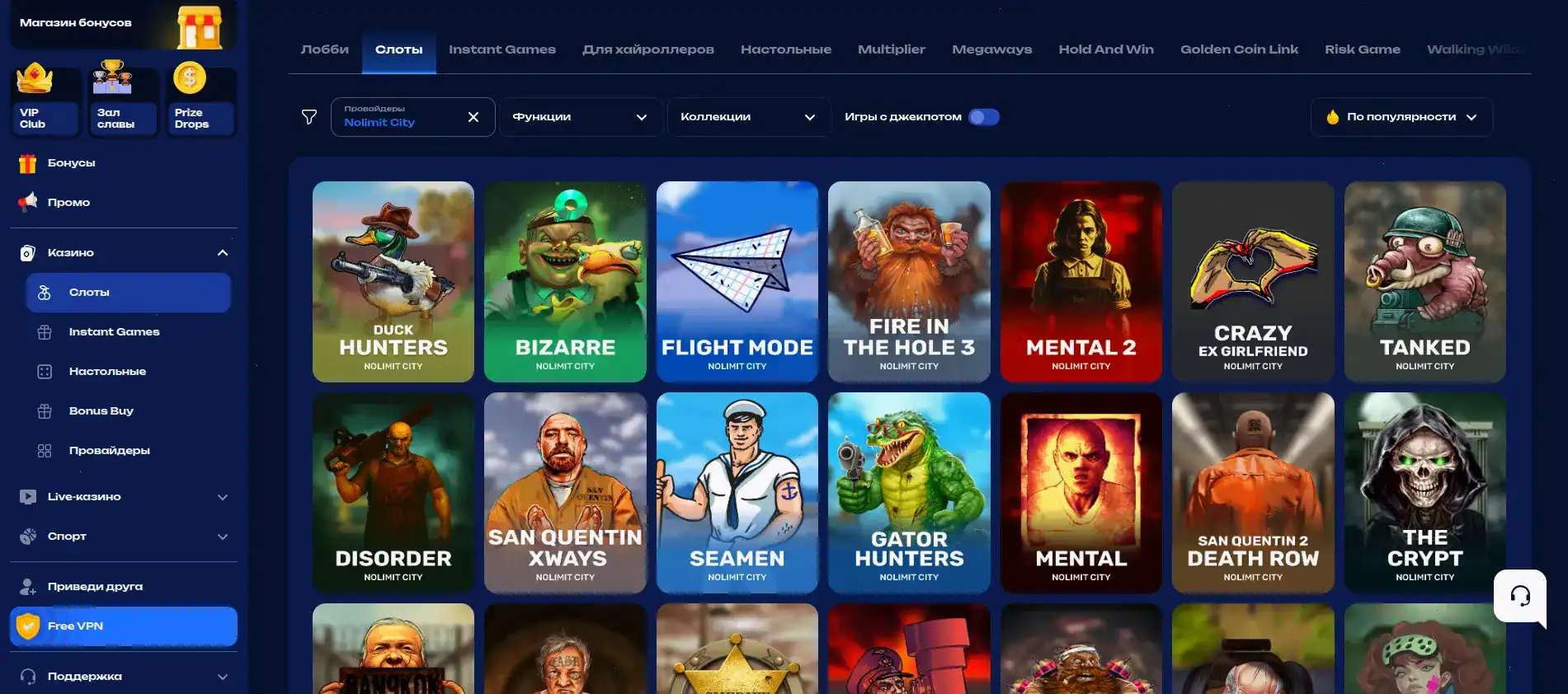 Мобильная версия казино Сука на экране смартфона